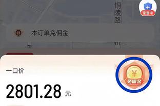 必威国际官方网站下载截图1